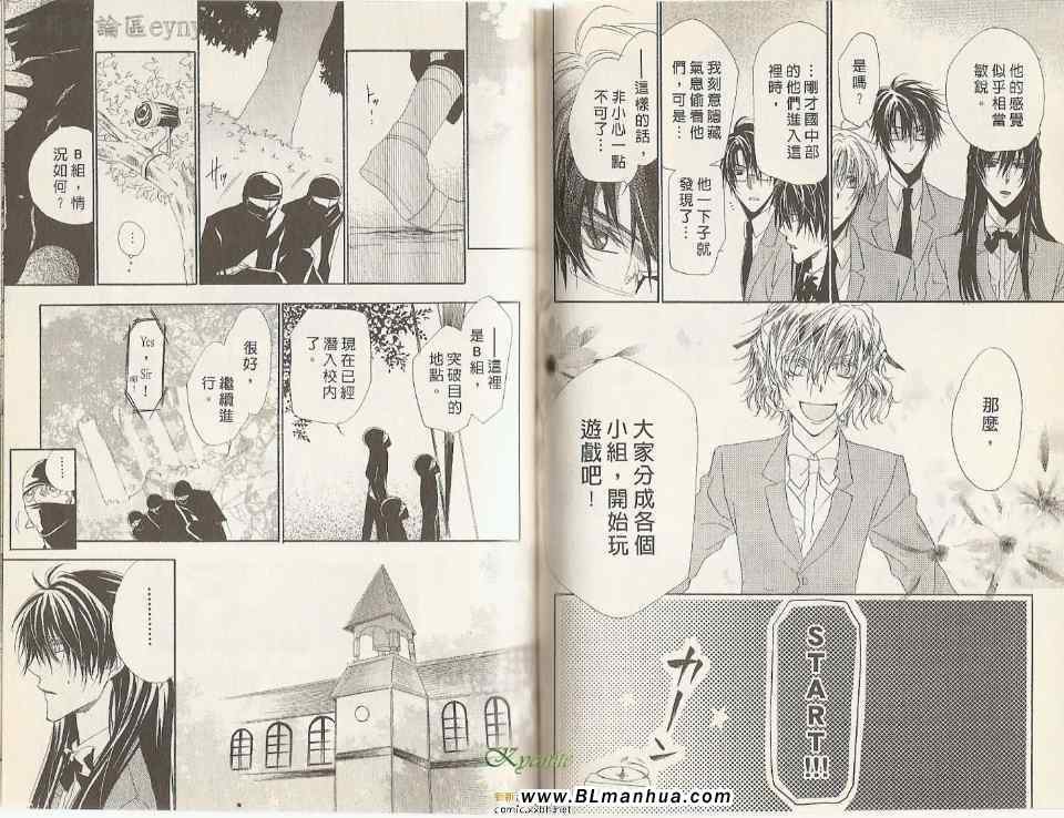 第4卷（78P）