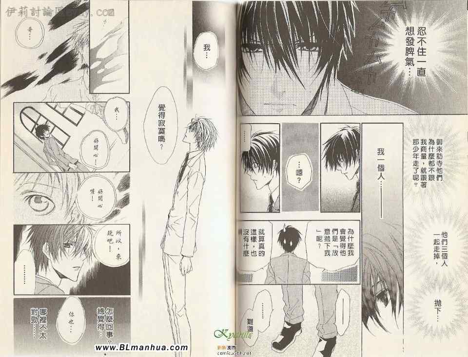 第4卷（78P）