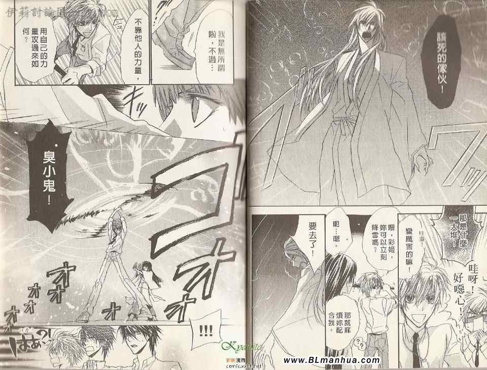第4卷（78P）