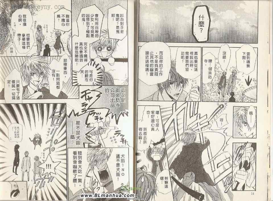 第4卷（78P）