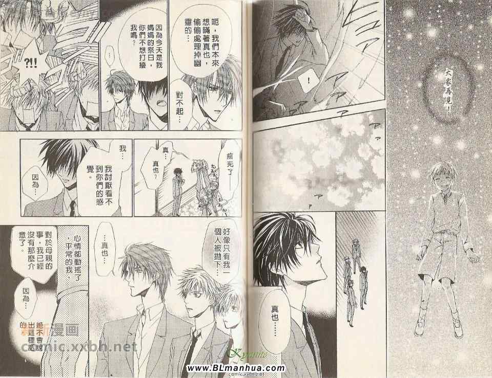 第4卷（78P）
