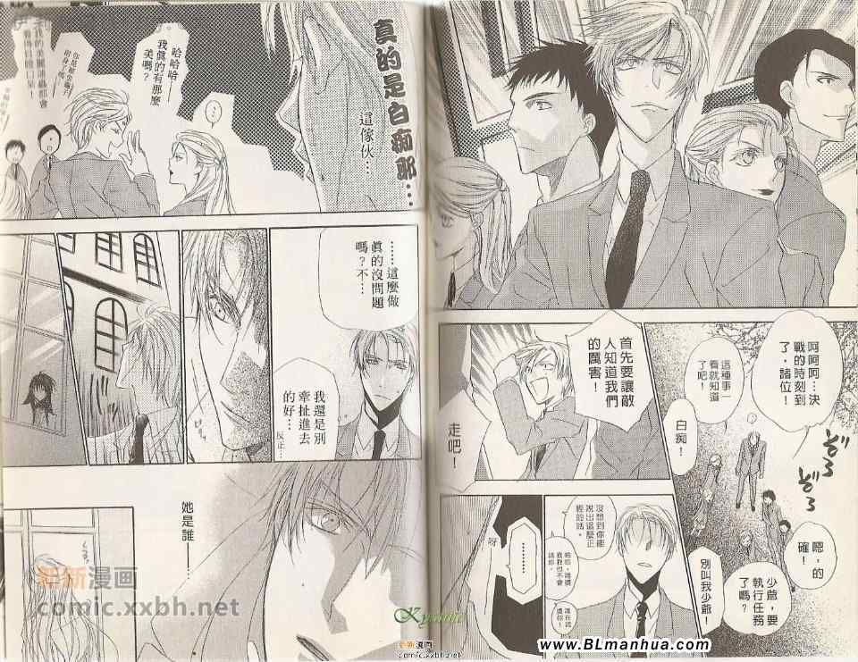 第4卷（78P）