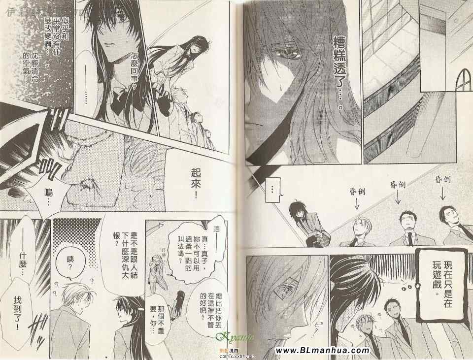 第4卷（78P）
