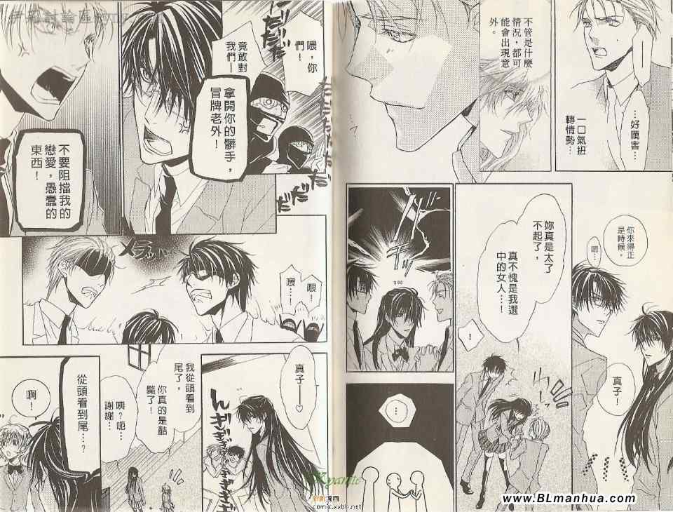 第4卷（78P）