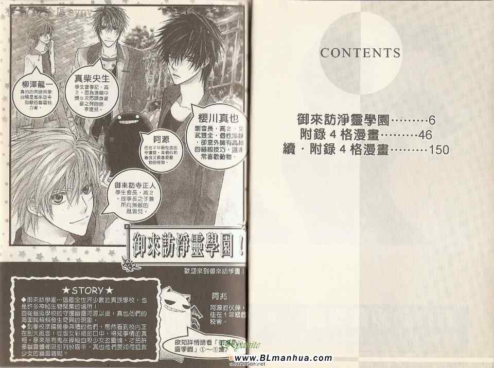 第4卷（78P）