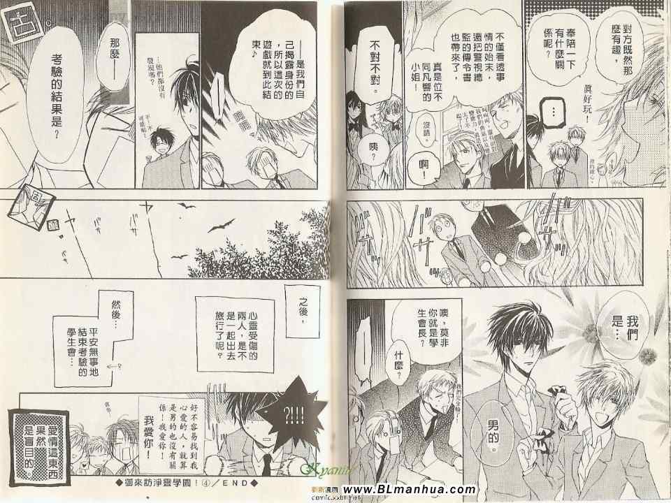 第4卷（78P）