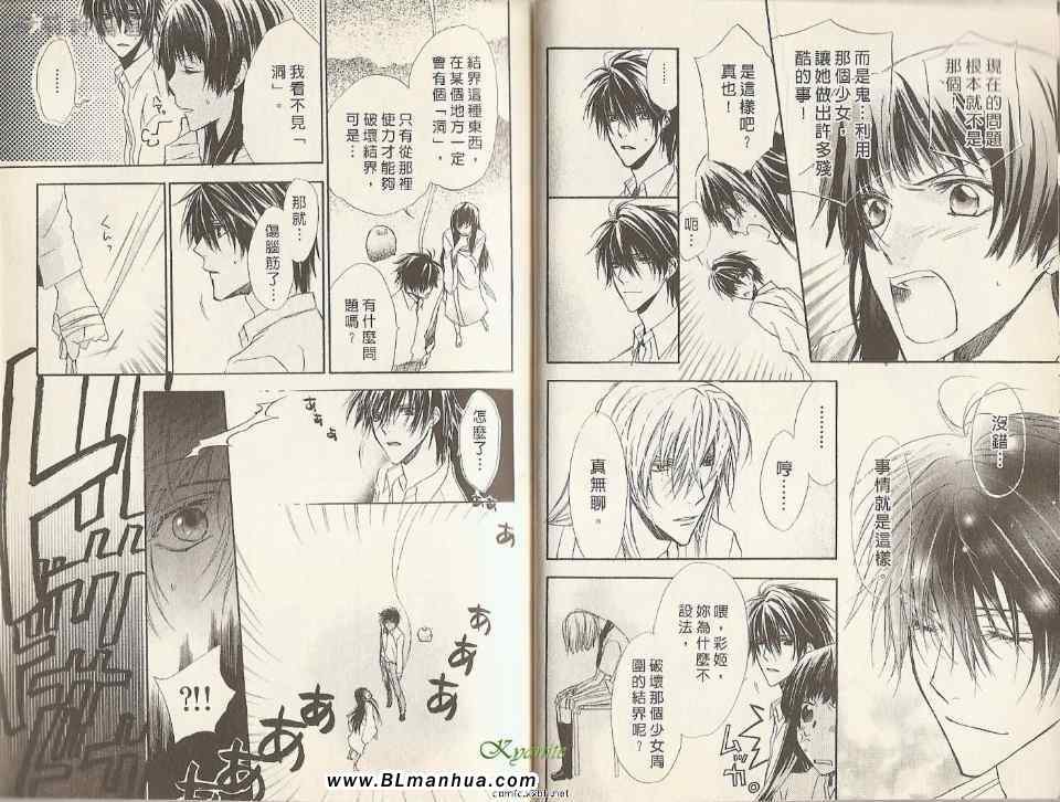 第4卷（78P）