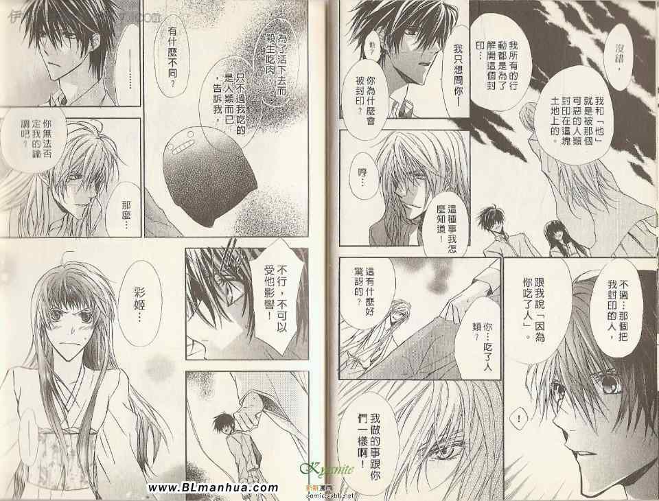 第4卷（78P）