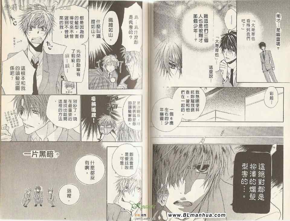 第4卷（78P）