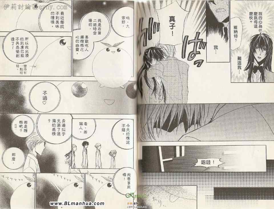 第4卷（78P）