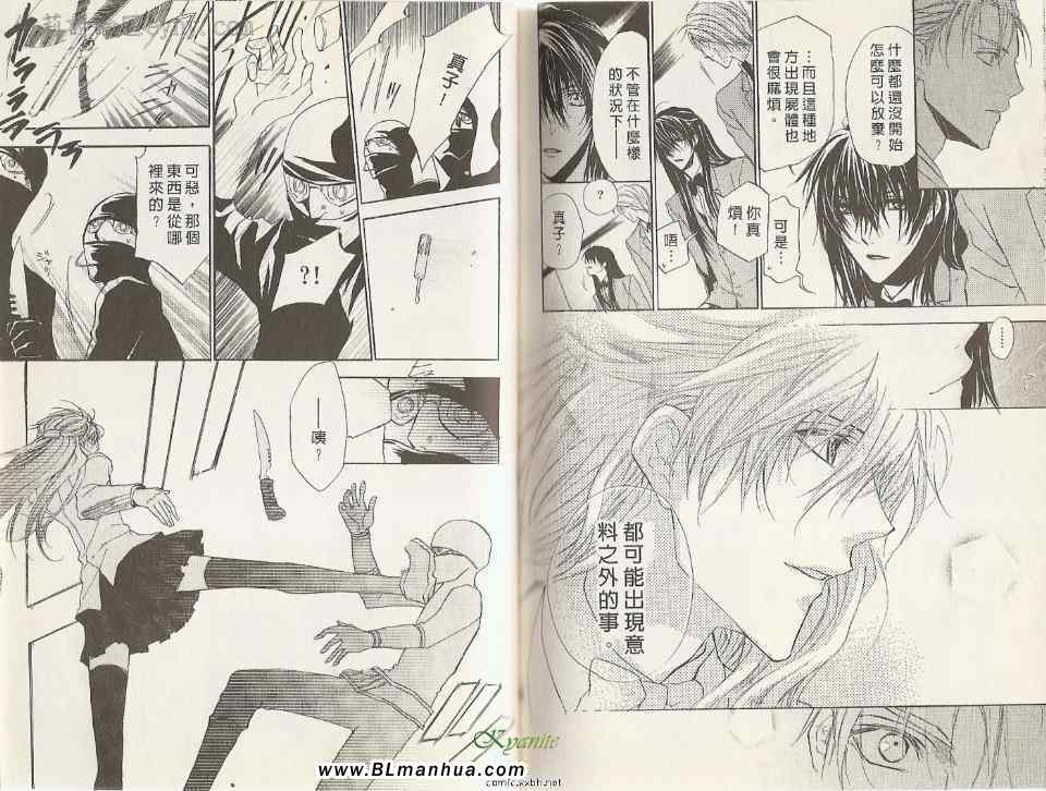 第4卷（78P）