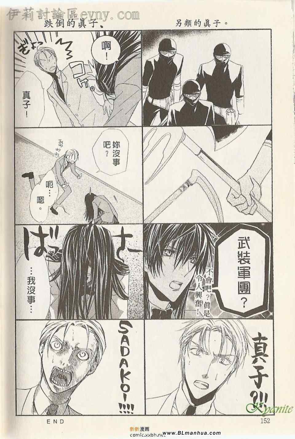 第4卷（78P）