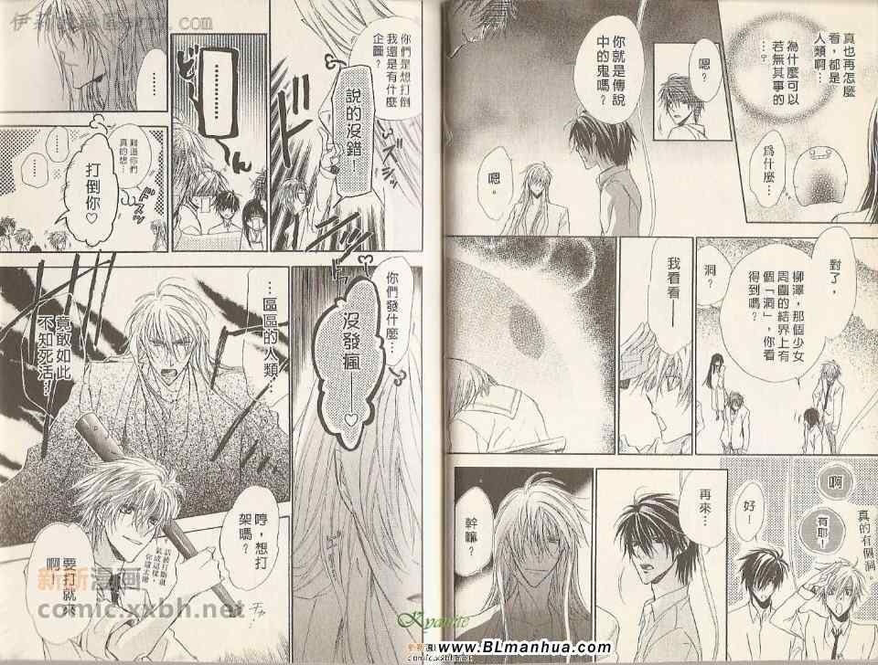 第4卷（78P）