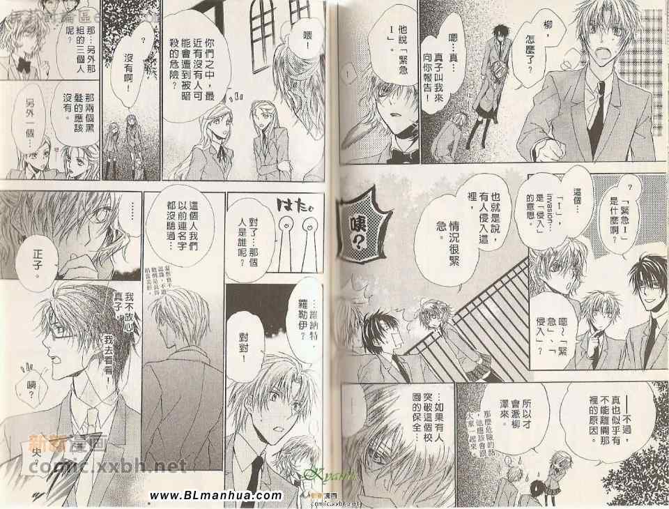 第4卷（78P）