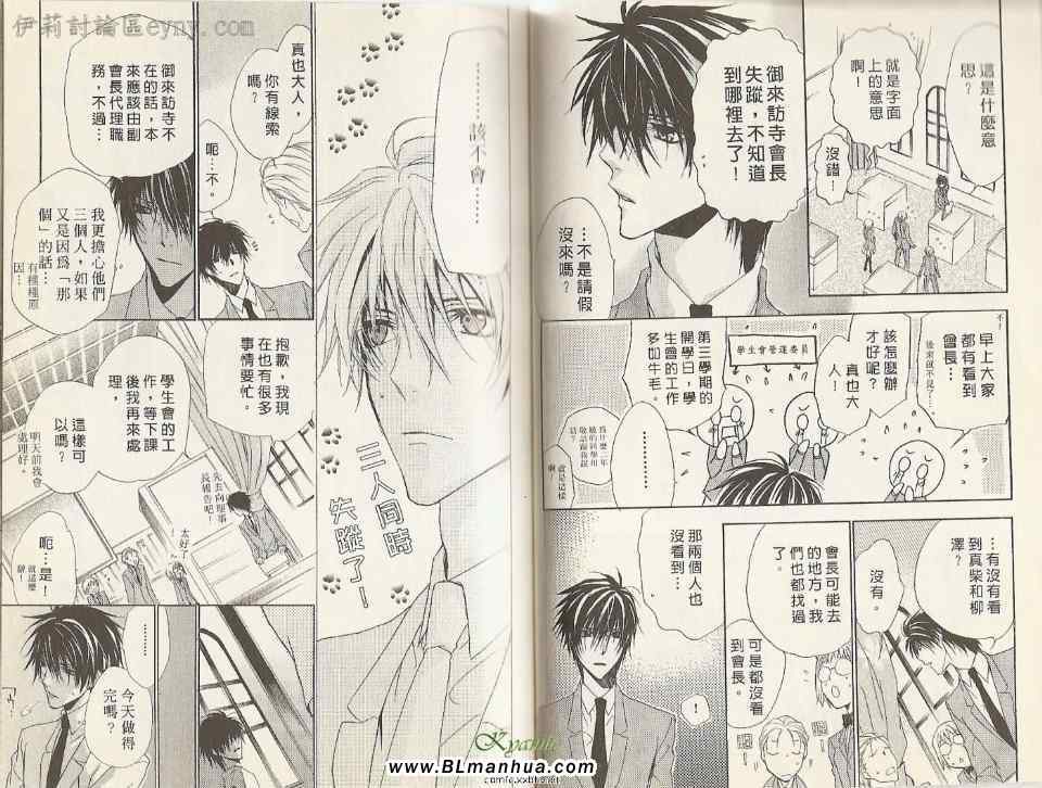 第4卷（78P）