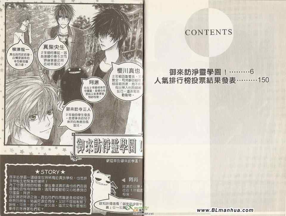 第5卷（79P）