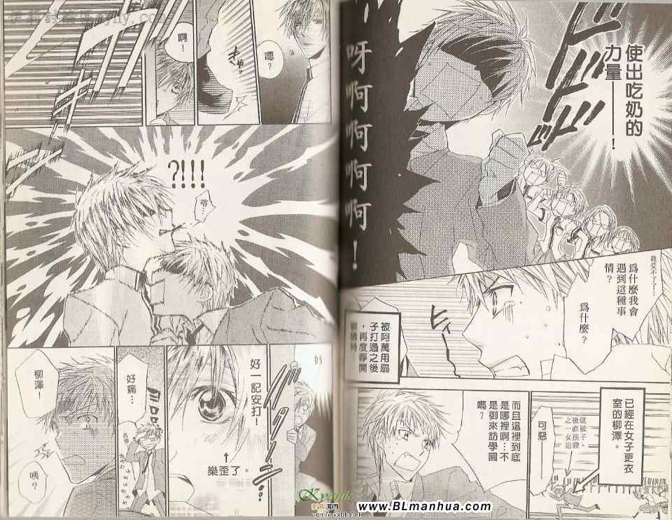 第5卷（79P）