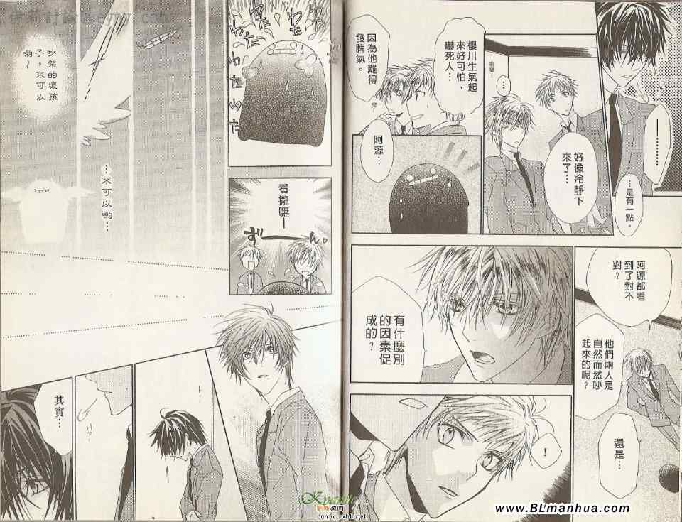 第5卷（79P）