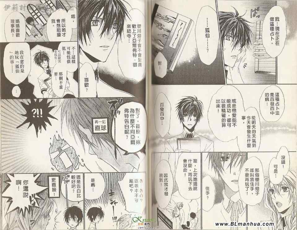 第5卷（79P）