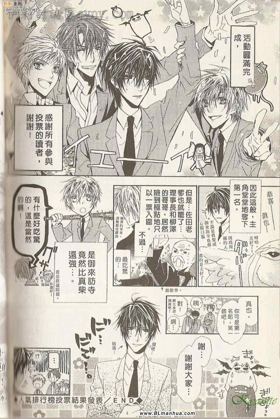 第5卷（79P）