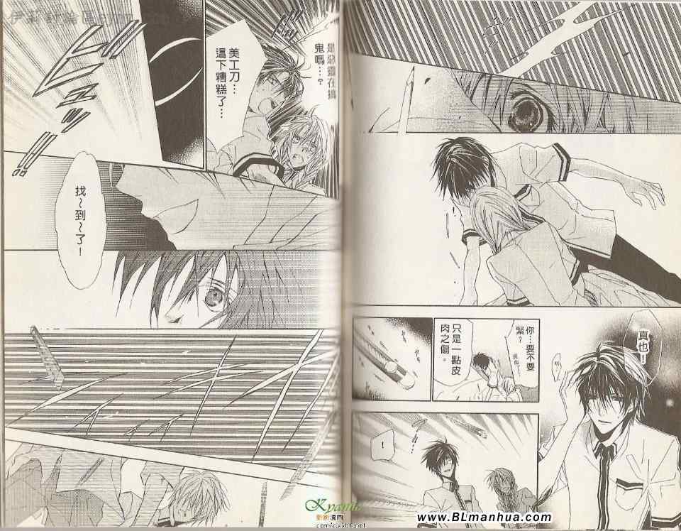 第5卷（79P）