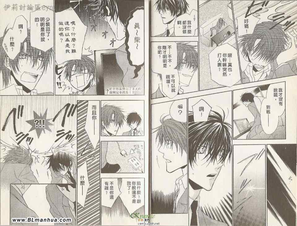 第5卷（79P）