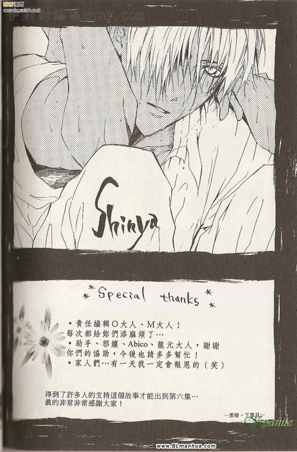 第6卷（80P）