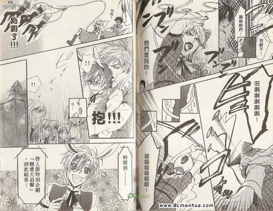 第6卷（80P）