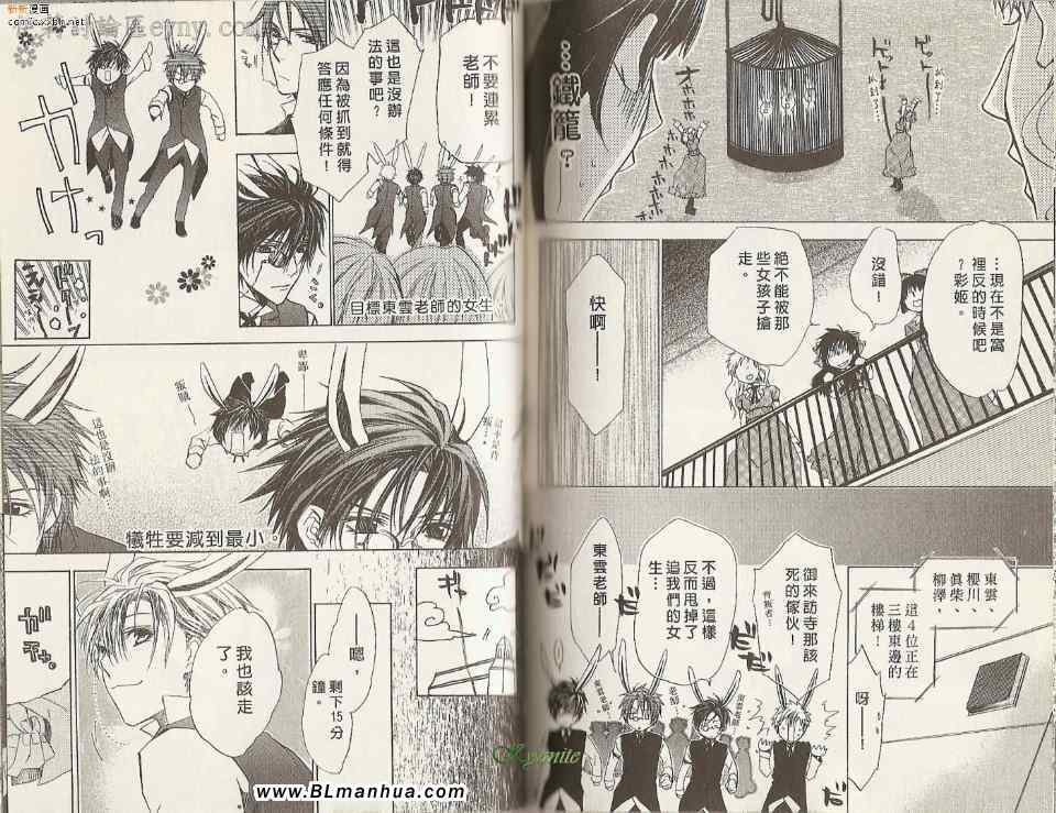 第6卷（80P）