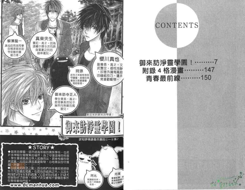 第7卷（76P）