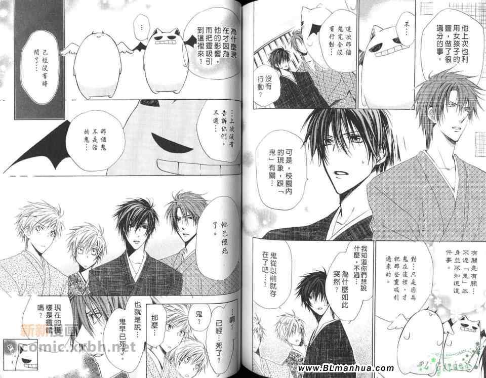 第7卷（76P）