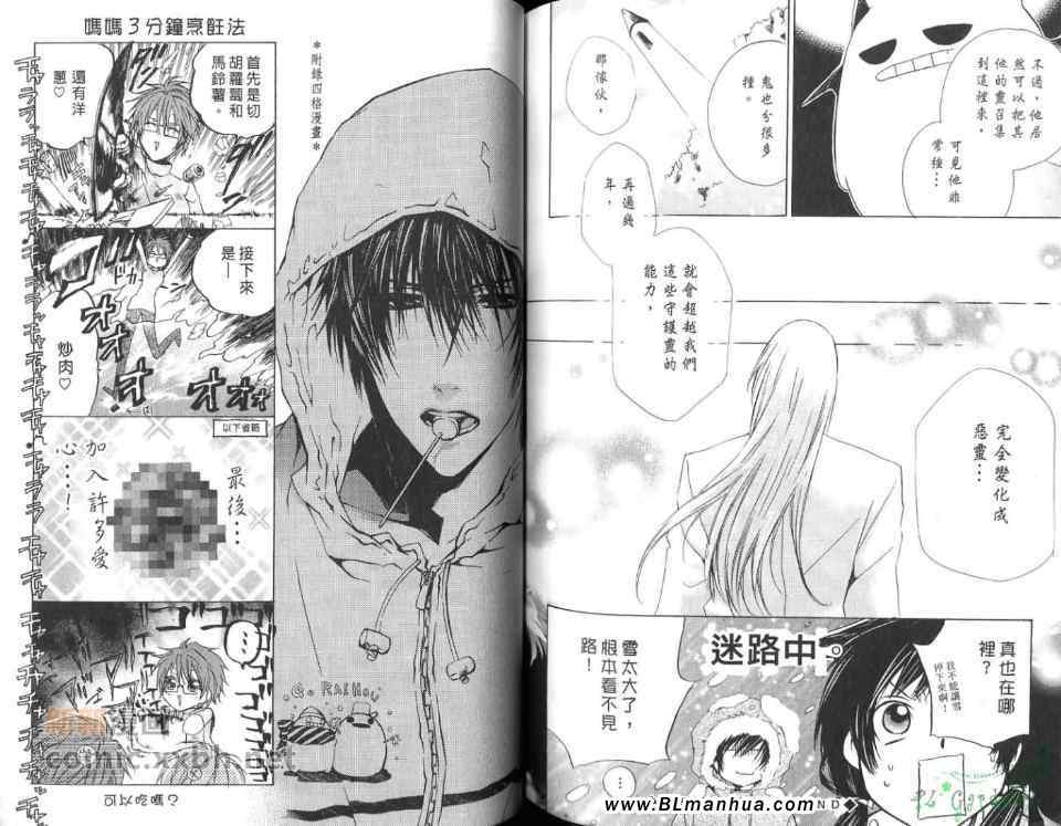 第7卷（76P）