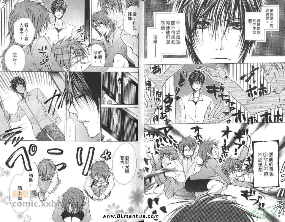 第7卷（76P）