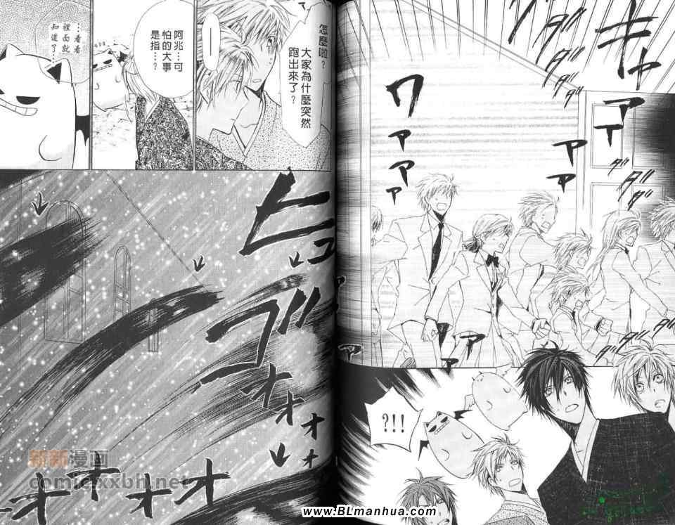 第7卷（76P）