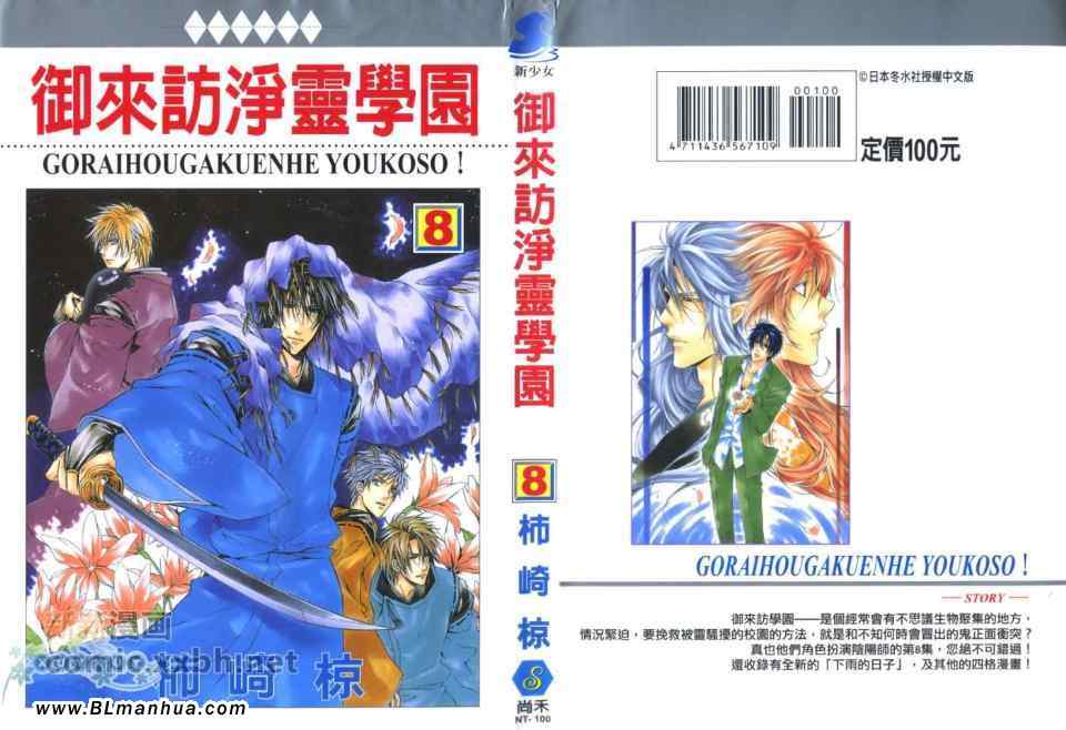 第8卷（78P）