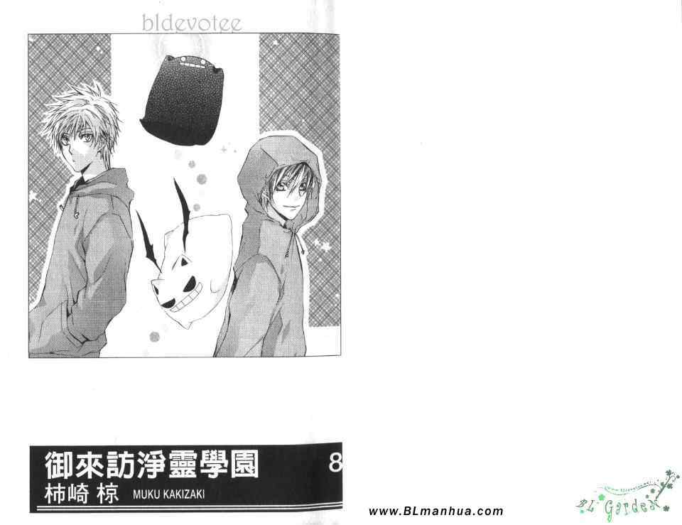 第8卷（78P）