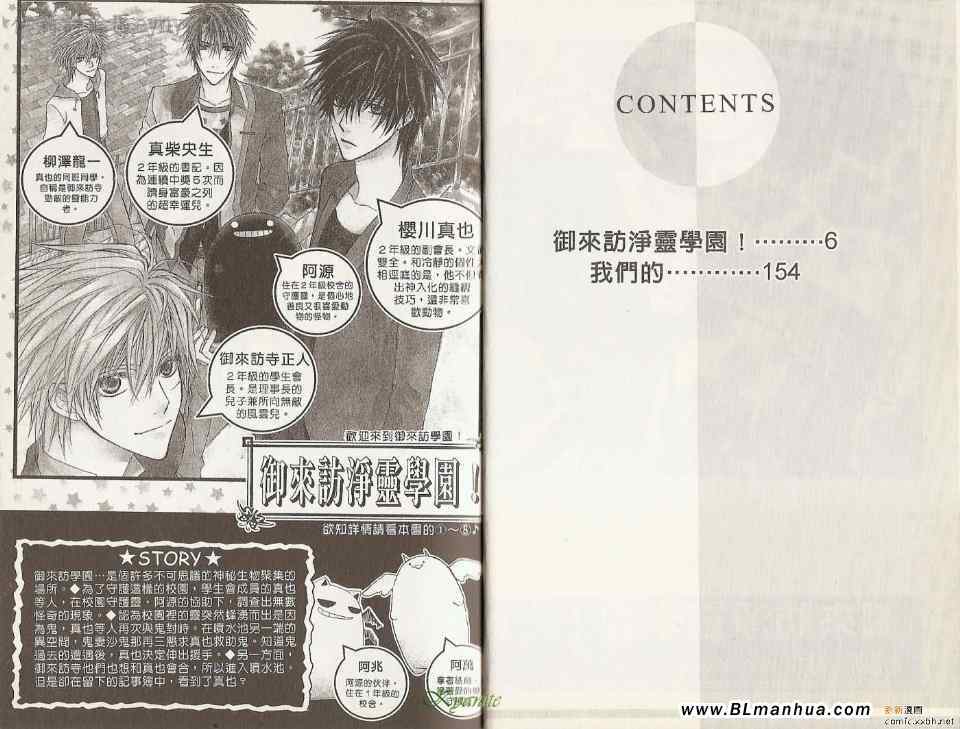 第9卷（80P）