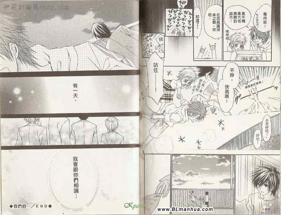 第9卷（80P）