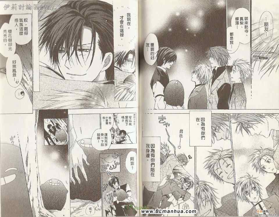 第9卷（80P）
