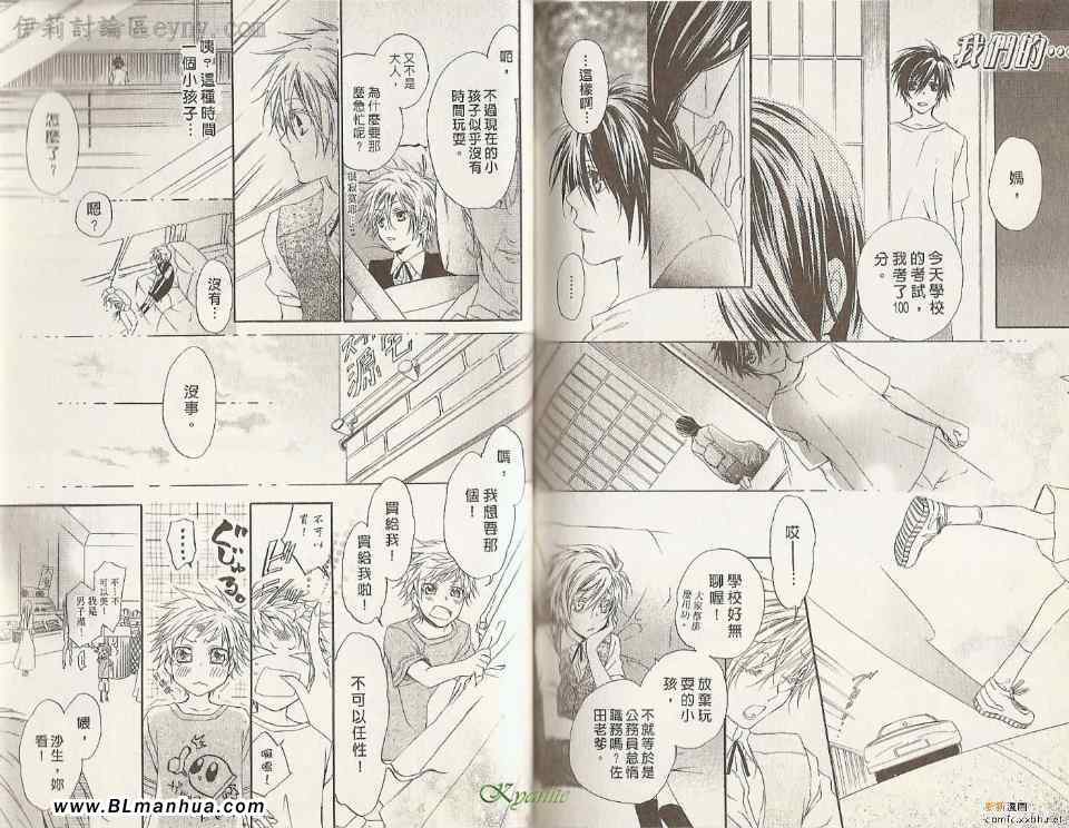 第9卷（80P）