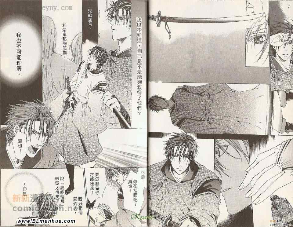 第9卷（80P）