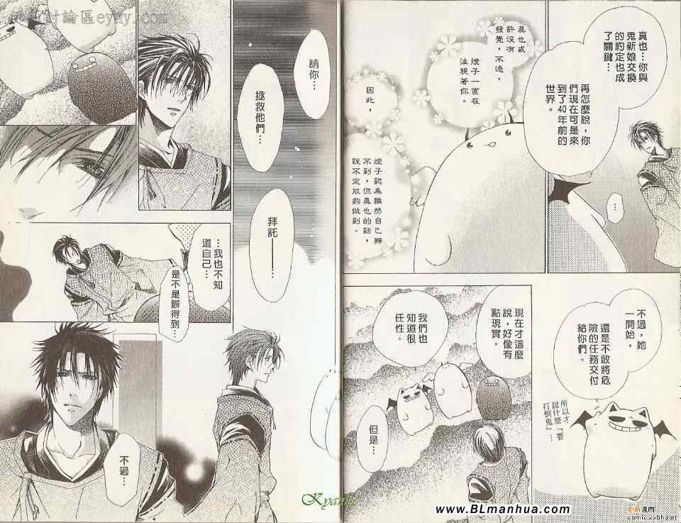第9卷（80P）