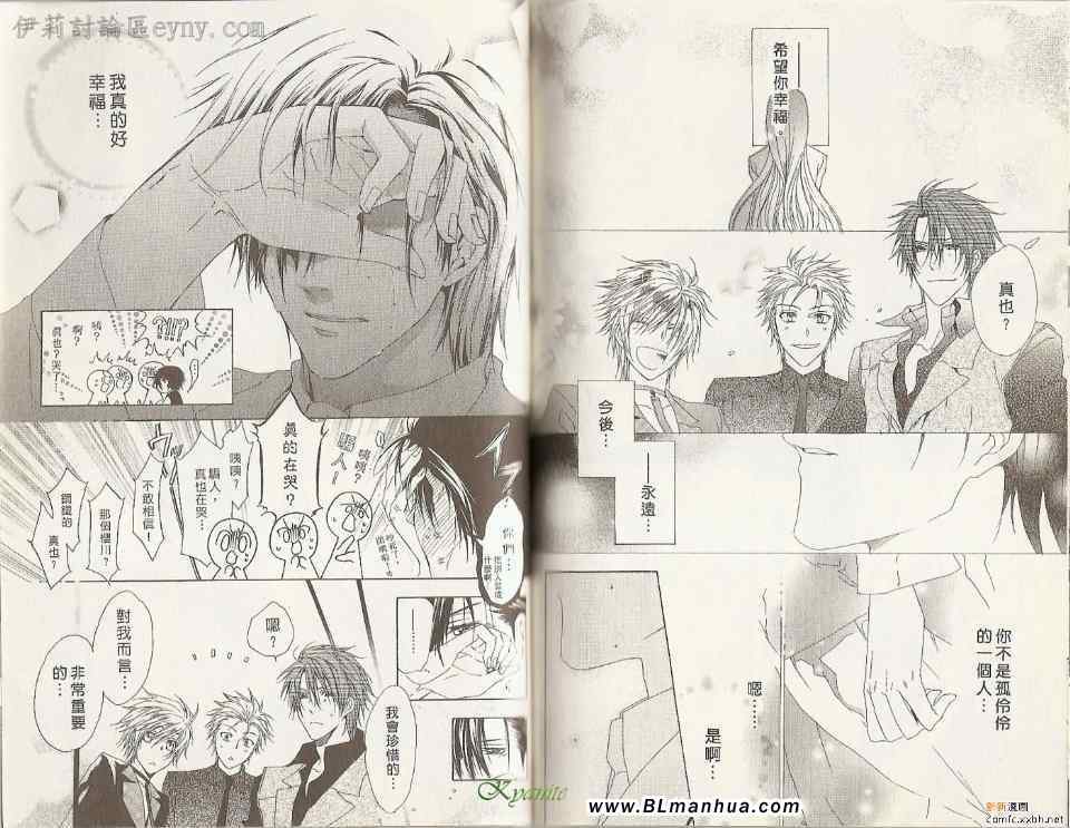 第9卷（80P）