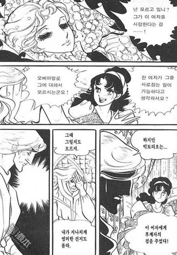 第2話（158P）
