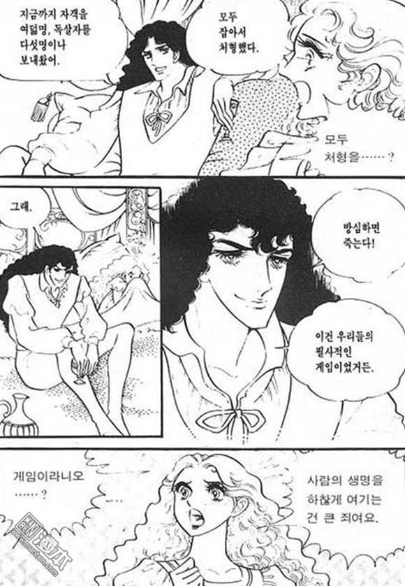 第2話（158P）