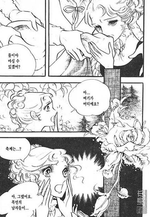 第2話（158P）