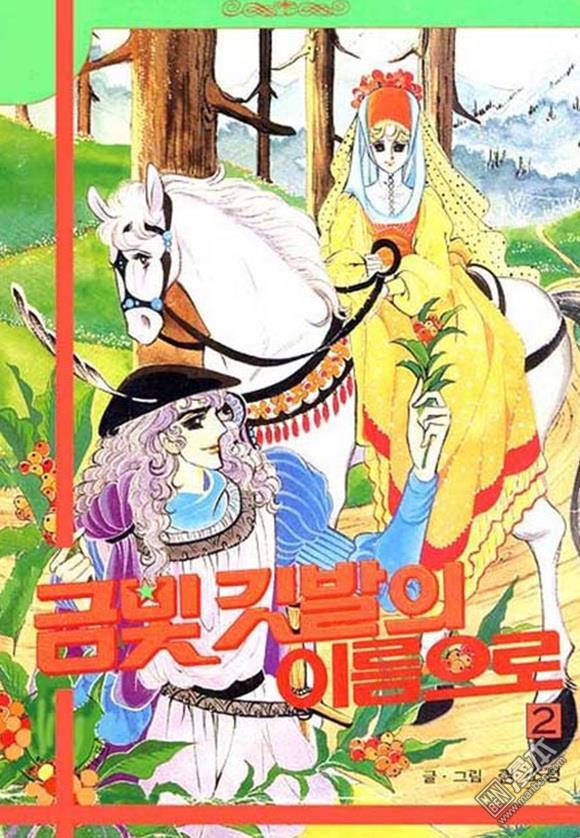 第2話（158P）