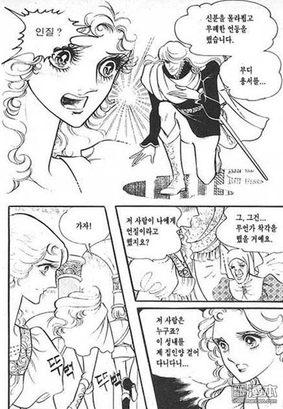 第2話（158P）