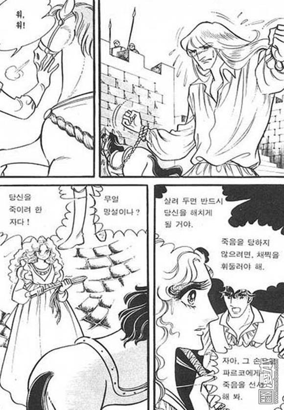 第2話（158P）
