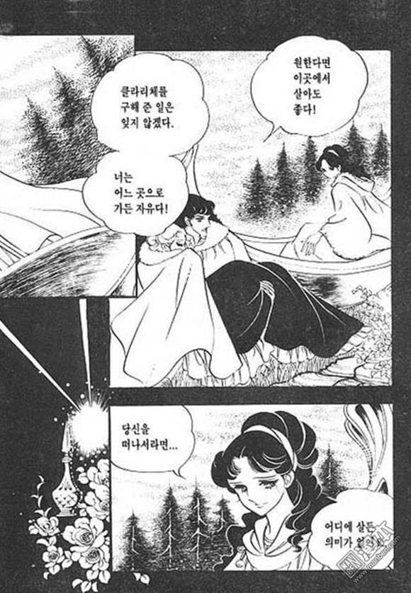 第2話（158P）
